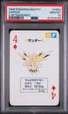 Zapdos