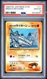 Brock'S Rhyhorn