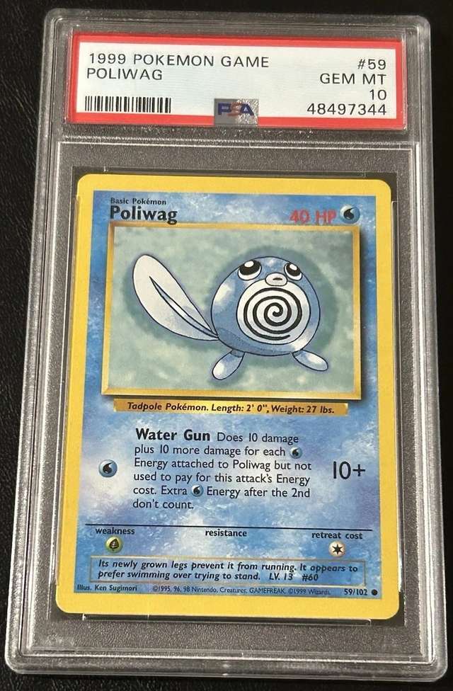 POLIWAG