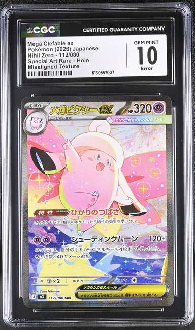 MEGA CLEFABLE ex