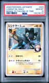 Luxray Gl