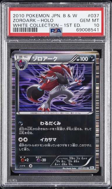 Zoroark