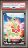 Chkrta/bylf/meganium