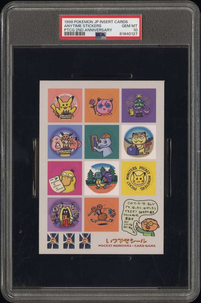 Anytime Stickers