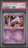 Latias