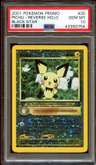 Pichu Holo