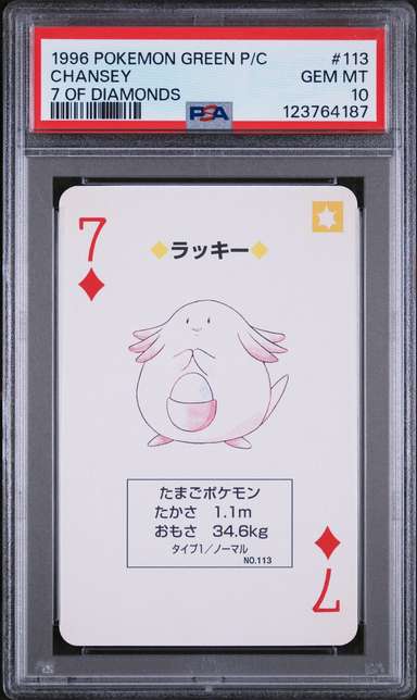 Chansey