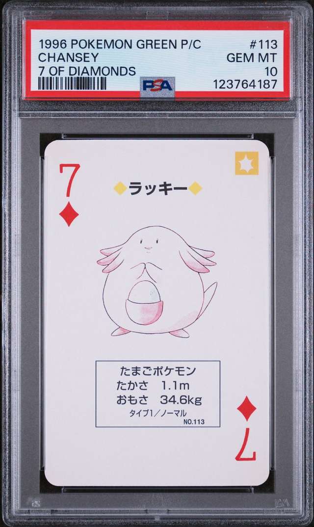 Chansey