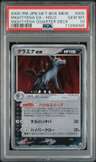 Mightyena Ex