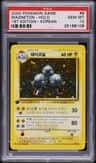 Magneton