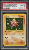 Hitmonchan