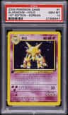 Alakazam