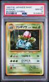 Ivysaur