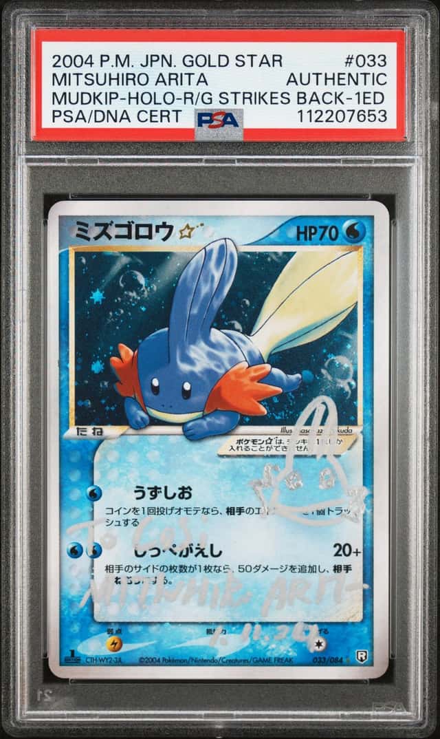 Mudkip
