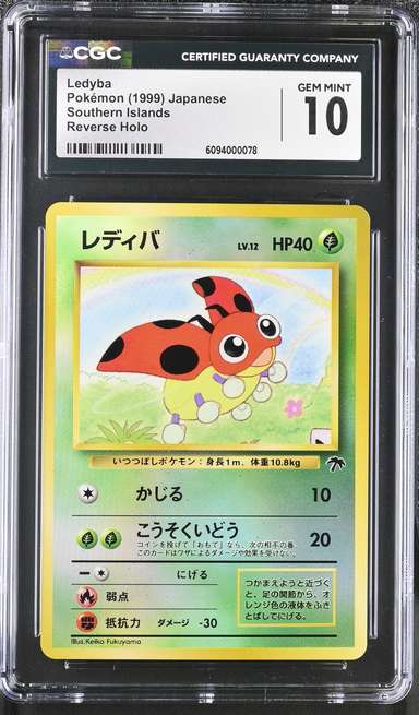 Ledyba