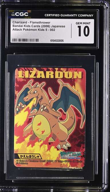 Charizard - Flamethrower