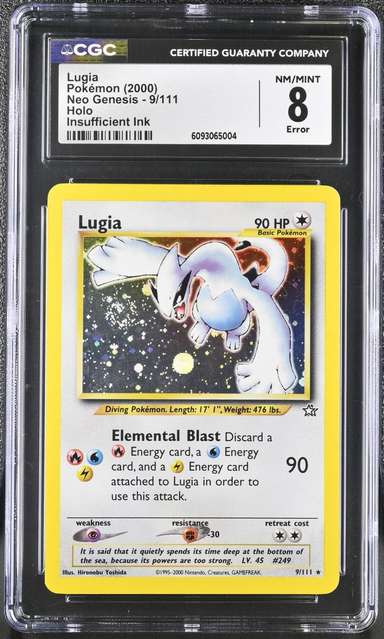 LUGIA