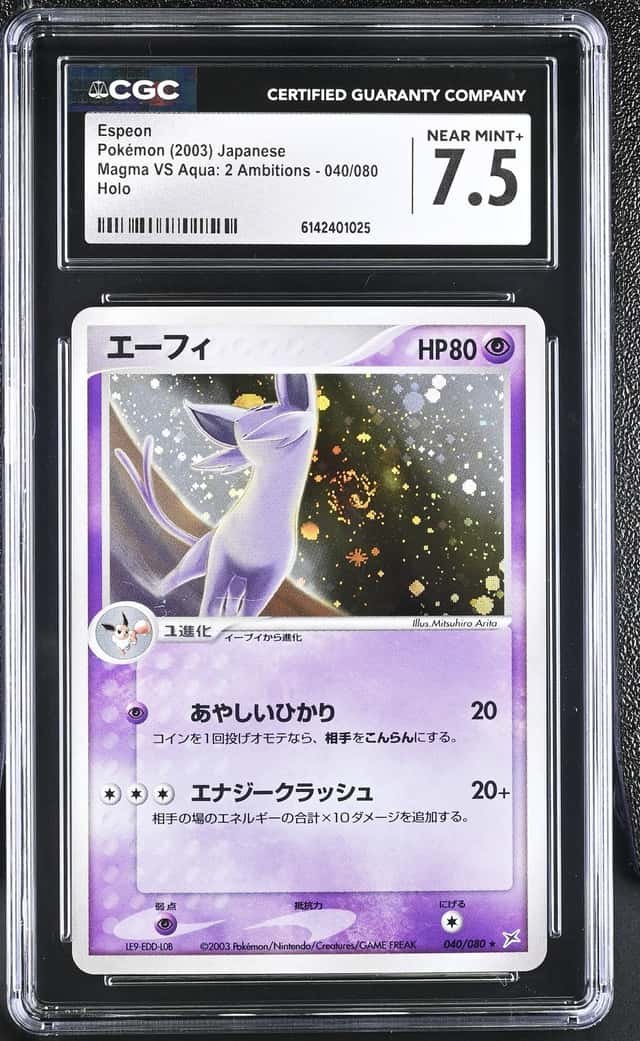 Espeon