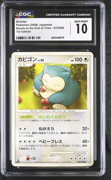 Snorlax