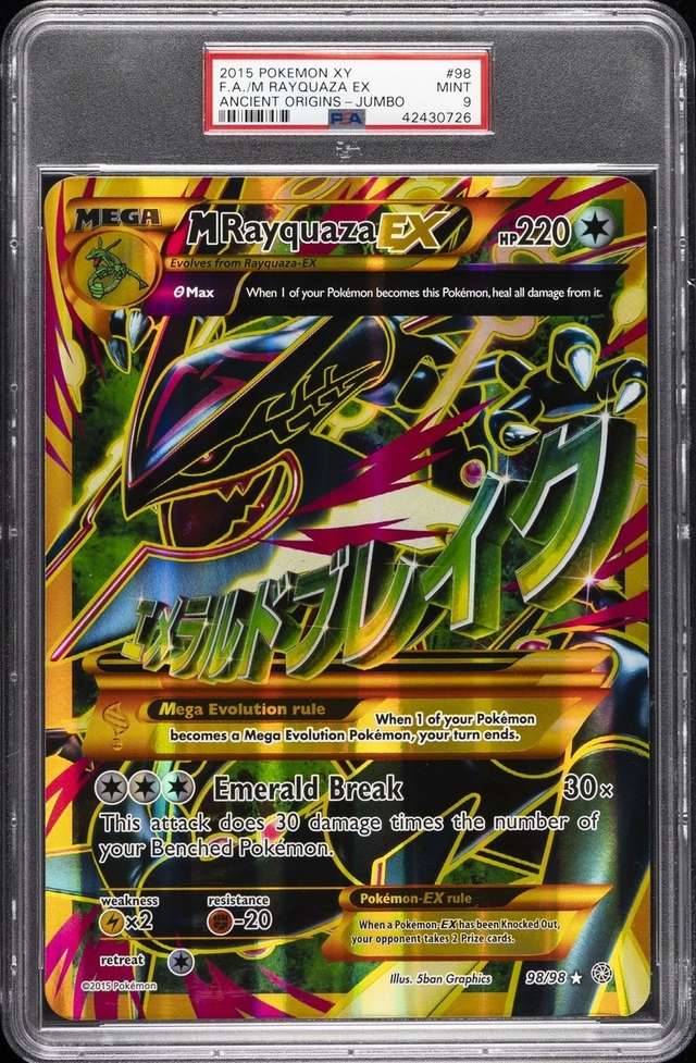 M Rayquaza EX
