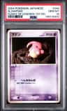 Slowpoke