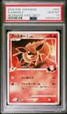Flareon 4