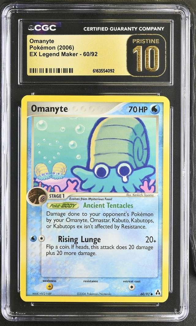 OMANYTE