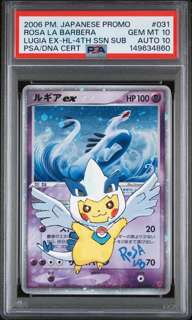 Lugia EX