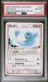 Dewgong
