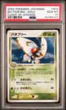 Butterfree