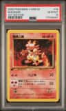 Magmar