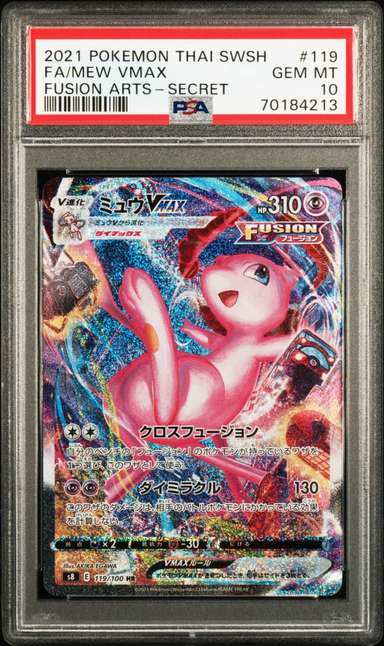 Mew VMAX