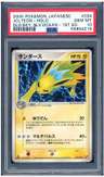 Jolteon