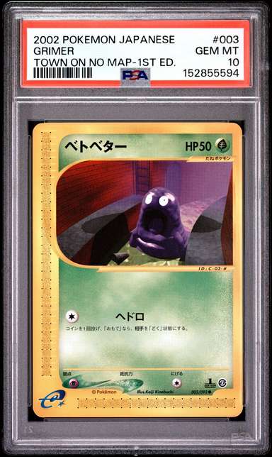 Grimer