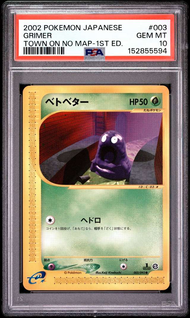 Grimer
