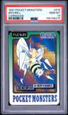 Beedrill