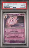 Sylveon