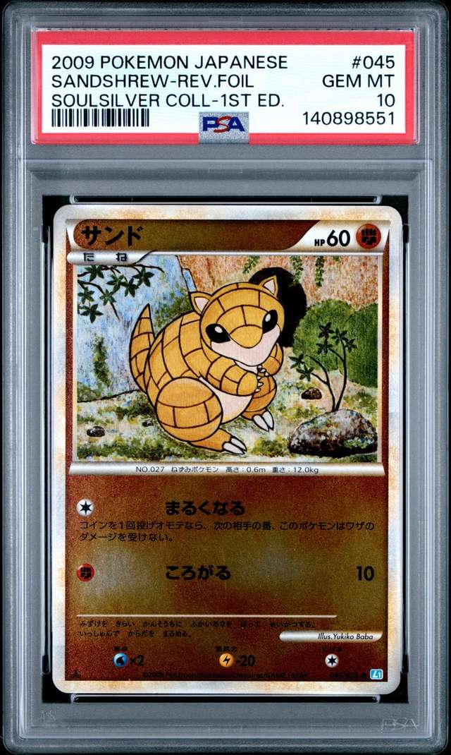 SANDSHREW-REV.FOIL