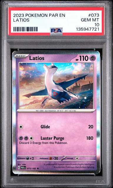 LATIOS
