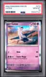 Latios