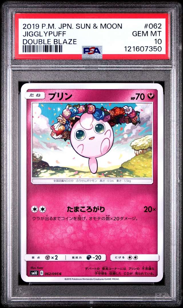 Jigglypuff