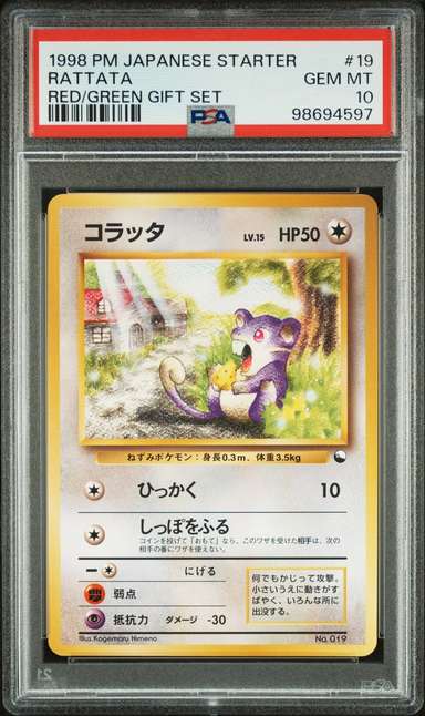 Rattata
