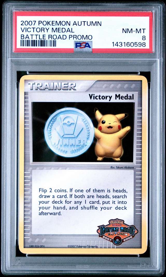 Victory Medal