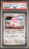 Blissey