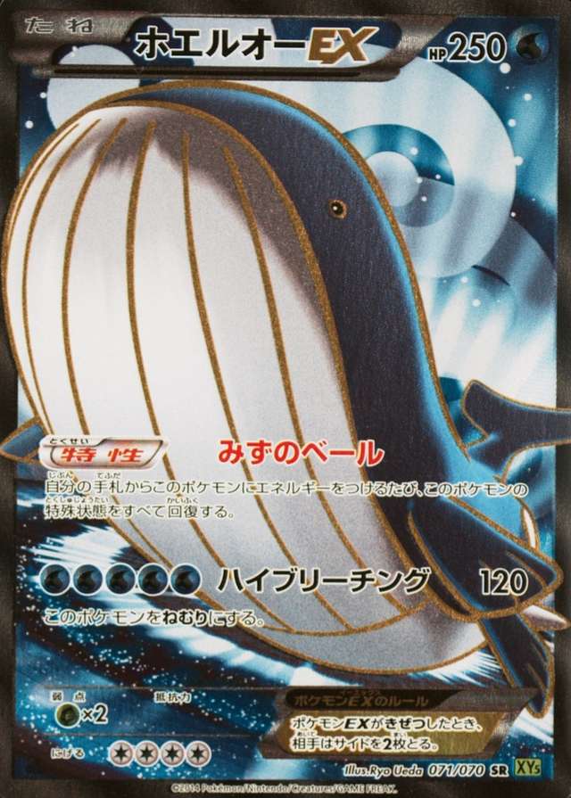 1St Edition
