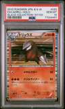 Excadrill