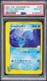 Pryce'S Dewgong
