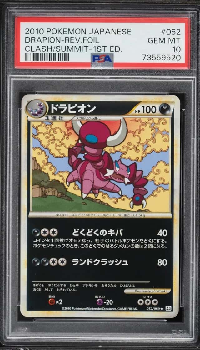 Drapion