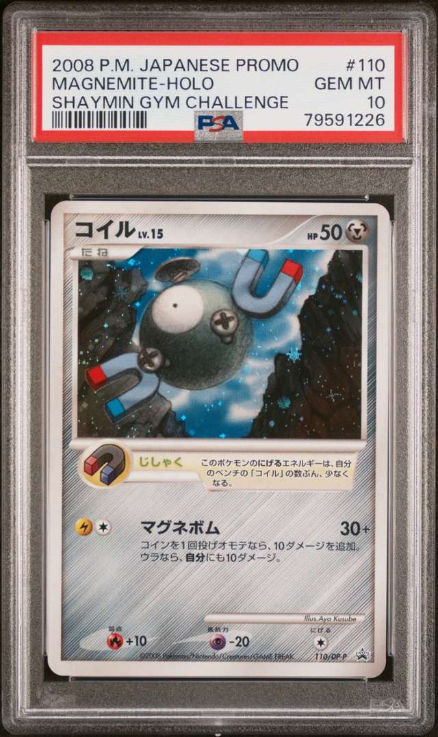 Magnemite
