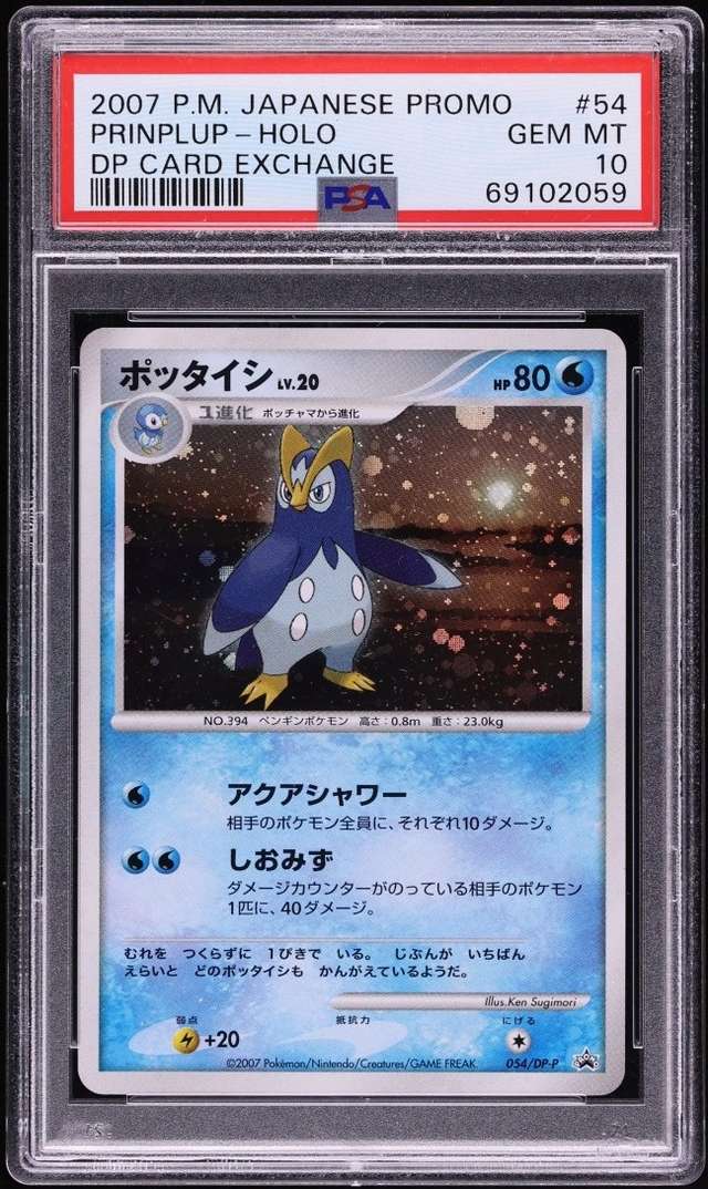 Prinplup